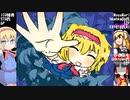 原作(大嘘)キャラと戦うICG姉貴.mugen