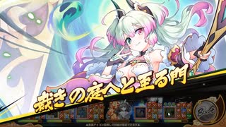 【あやらぶ】魔戦場水吉180_30S43%削り