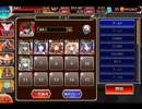 千年戦争アイギス 恋と欲望のチョコレートナイツ：カカオ91％【☆3×銀以下】