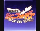 【TJAPlayer3】 Synchrogazer 譜面配布有