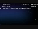 【ずいえき】2022/02/02　川崎記念５０００円勝負