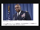 米海兵隊－国防長官にワクチン強制するなら武装して来た方がいい