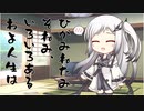 隣人のアリアルさんとミリアルさん　280『すっぱい葡萄』