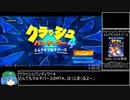 【RTA】クラッシュバンディクー4 とんでもマルチバース All Clear Gems  3時間33分54秒 part1