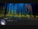 【エモクロアTRPG】つはもの達の「オトギバラシ」part12【リプレイ】