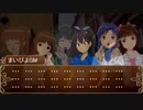【卓M@S】アイドルゲヘナ～彼女達はこの地獄で何を見る～　本編3-2【ゲヘナ～アナスタシス】