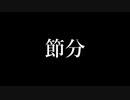 節 Boomstick time