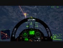 Project Wingman コクピット視点で普通プレイ M09『足がかり』