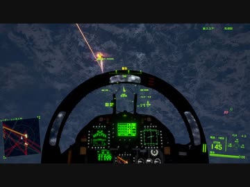 Project Wingman コクピット視点で普通プレイ M09『足がかり』
