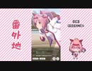 【実況】ウマ娘 プリティーダービー番外地233【ハルウララ育成編15】
