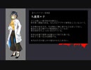 【UTAU音源配布】ハイロー人生論/アオワイファイ【九蓋菜々子】