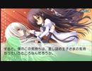 おとボク2 初音√ 第8話