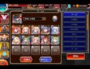 千年戦争アイギス 恋と欲望のチョコレートナイツ：ビター感あふれるチョコ騎士団【☆3×イベ白以下×ケラ王子】