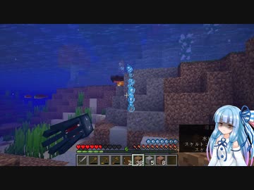 ［Minecraft］葵ちゃんと一緒に行く楽しい旅3 [VOICEROID実況]