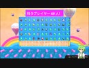 【FallGuys】初心者もん、シルシランドに突撃なのだ！1／19日回！その２！【シルシランド】
