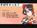 【1分切り抜き】スバルちゃんのカラオケの楽しみ方【大空スバル/ホロライブ】