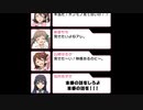 上げて落とされるころあずとメールに全く答えないぴょんもち【ミリオンラジオ】