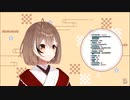 【1分切り抜き】納豆を食べるムメイちゃん【七詩ムメイ/ホロライブ】