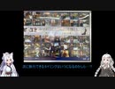 糖質をエネルギーにして踏む！part9.5