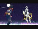 アルセウス戦　ノーダメ