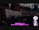 ビッグな小者を目指したいゆかりさんのoutwardその4