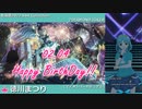 【徳川まつり生誕祭2022】徳川まつり SSR Collection【ミリシタ/ソロMV】