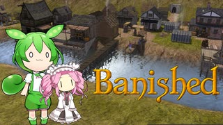 【VOICEVOX実況】MEGAMODを楽しもう！Part ４２【Banished】