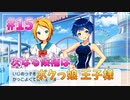 【ナナシス】アイドルの時代を再建する初見実況プレイ Part15【Tokyo 7th シスターズ】