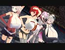 【MMD】夢盛りカルイアとオネとロサでポーカーフェイス【爆乳】