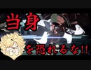 新キャラ「梅喧」の当身と畳にゴリラ嗅覚で立ち向かうレオ[ゆっくり実況解説vol.19][GGST/ギルティギア/Leo]