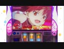 まど2設定6　8000回転実践　1
