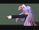 【東方MMD】ドラマツルギー【うどんげ】