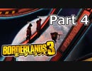 【3人実況】みんなでわいわいボーダーランズ３サンクチュアリ!!編 Part 4【Borderlands 3】