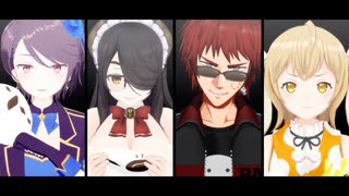 【MMD】Twitter纏め4+α【天開司/因幡はねる/郡道美玲/伊東ライフ】