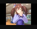 ヒシアケボノ「ふふっ♪どこに隠れようかな～？」
