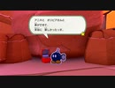 【オリガミキング】ペラペラ世界で打倒オリガミ！【実況】 part34