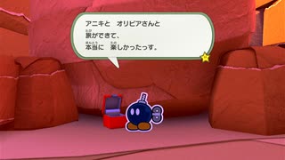 【オリガミキング】ペラペラ世界で打倒オリガミ！【実況】 part34