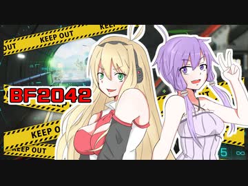 【ＢＦ2042】ゆかりとマキで戦場なう。＠ナイトバード 5【VOICEROID+実況】