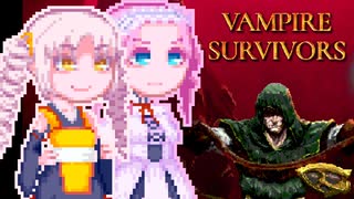 【Vampire Survivors】くあっどりるさばいばー