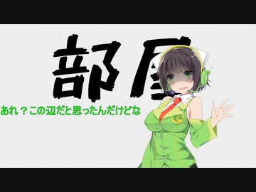 【VOICEROID劇場】落とし物