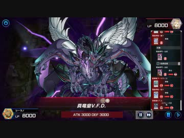 迫真ドラゴンメイド部・先行VFDされる裏技.smatarduel