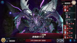 迫真ドラゴンメイド部・先行VFDされる裏技.smatarduel