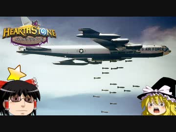 【Hearthstone】ゆっくりがバトルグラウンドのさらに先にあるものを目指して！【ワンマンアーミーミリフィセント編】Season6-1