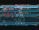 英雄伝説_黎の軌跡_095