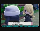 目指せ！ポケモンマスターへの道！ ダイヤモンド&パール・その81