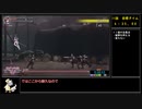 【RTA】聖騎士リッカの物語　難易度普通any%　１時間５２分４秒　part2/5【ゆっくり解説付】