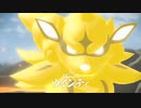 【Pokémon LEGENDS アルセウス】アルセウスの世界へ #24(ゆっくり実況)