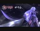 英雄伝説_黎の軌跡_096