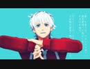 【吸死MMD】マーシャル・マキシマイザー【ロナルド】