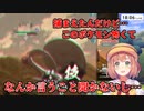 【Pokémon LEGENDS アルセウス】明らかに普通ではない名前のヌメルゴンに遭遇したときの場面を見せる本間ひまわり【にじさんじ切り抜き】